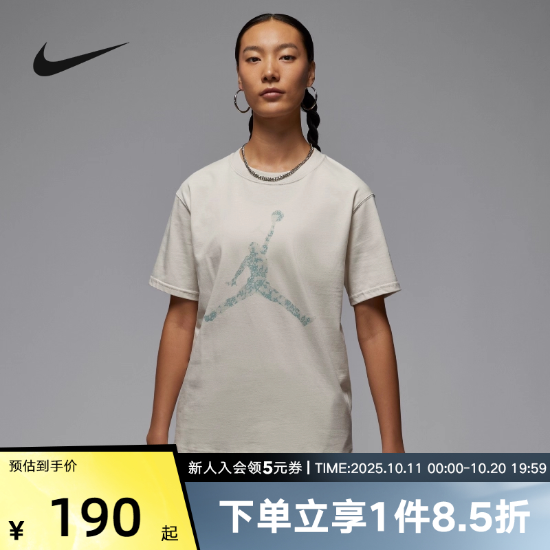耐克女运动休闲针织短袖T恤