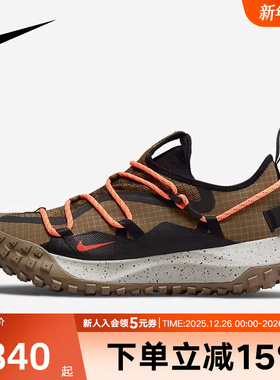 耐克男鞋ACG Mountain GORE TEX机能防泼水反光跑步鞋DD2861-200