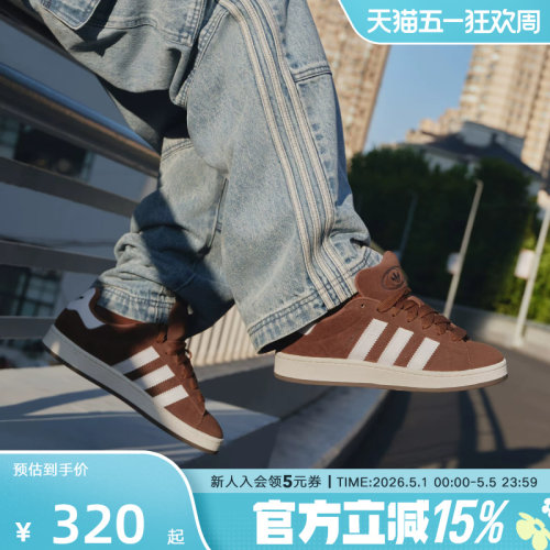 阿迪达斯三叶草男女鞋CAMPUS 00S面包鞋经典复古运动板鞋 GY6433