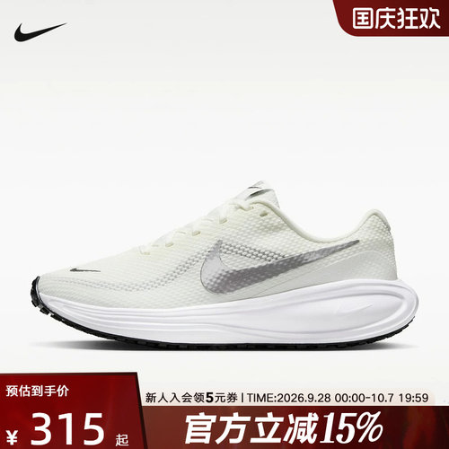 Nike耐克女鞋REVOLUTION 8网面透气运动训练新款跑步鞋HJ8485-112