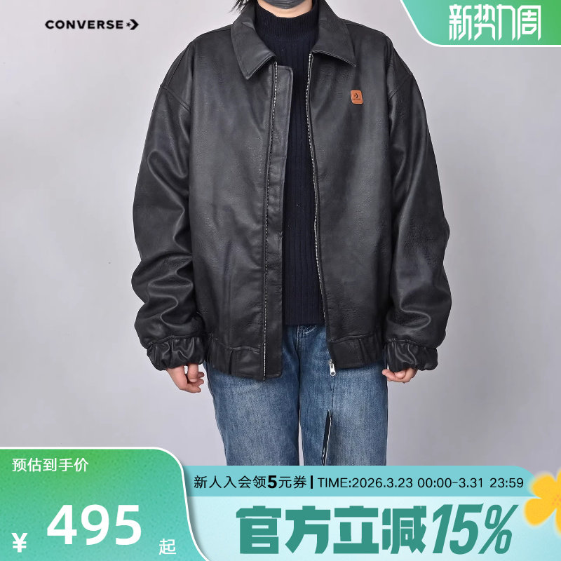 Converse匡威男女皮棉服26年新款运动休闲保暖夹克外套UC