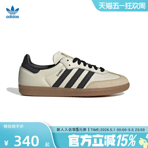adidas阿迪达斯三叶草T头鞋