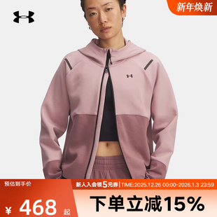 安德玛外套秋冬Unstoppable女款 673 健身训练运动跑步夹克1379842