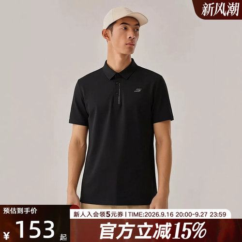 Skechers斯凯奇2026夏季男士短袖运动休闲时尚翻领POLO衫P326M059