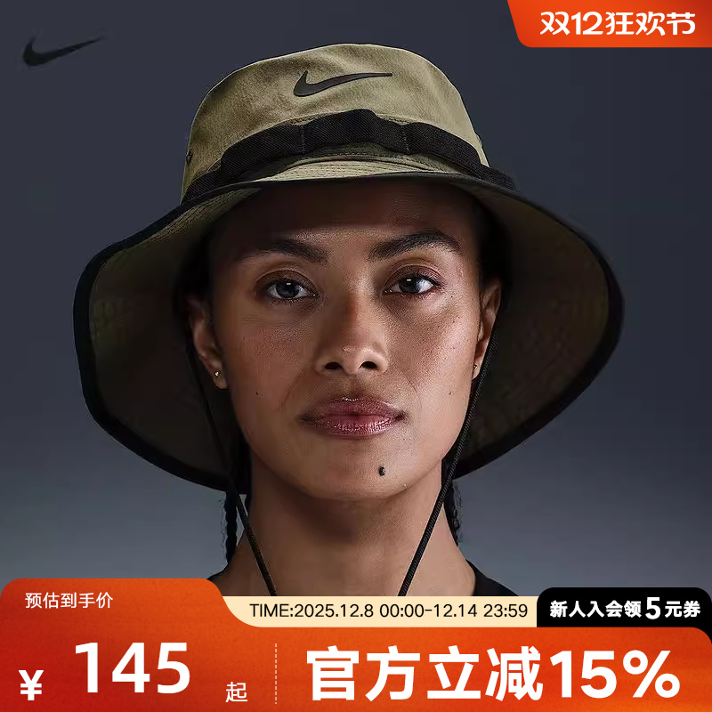 Nike耐克男女遮阳休闲运动渔夫帽