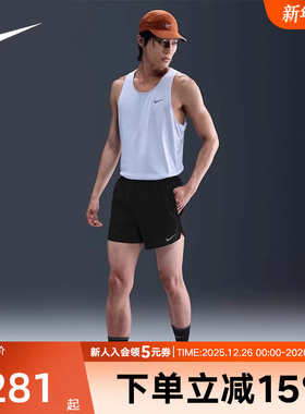 Nike耐克男子秋季跑步训练透气速干反光运动中长裤短裤HV2194-010