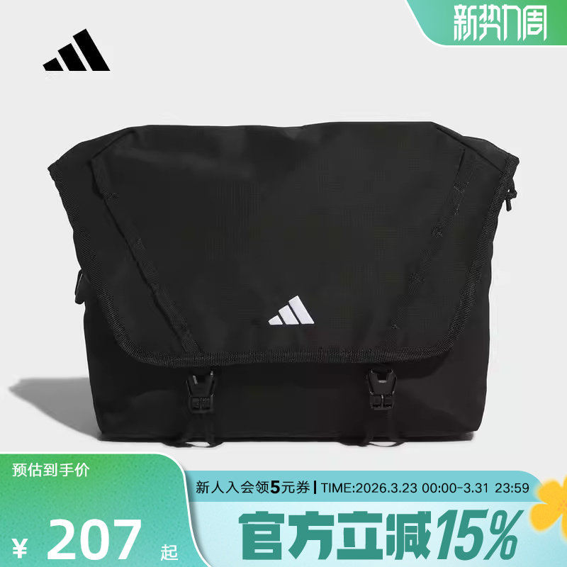 adidas阿迪达斯日常实用休闲运动斜挎包2026夏男女翻盖包 