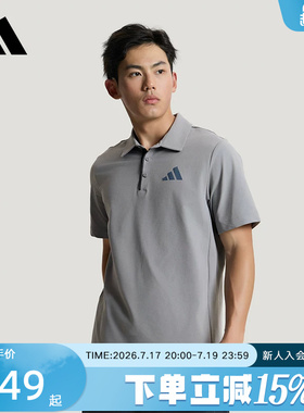 adidas阿迪达斯26夏季男休闲户外运动翻领舒适短袖POLO衫 KC7018