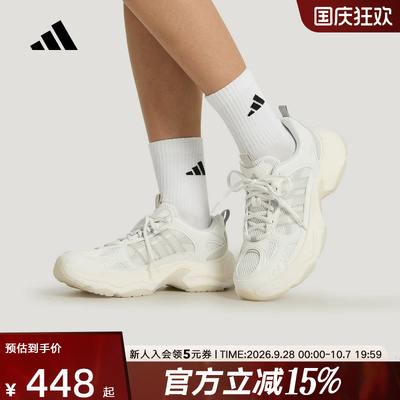 adidas阿迪达斯机甲甜芯XLG FIN PULSE女缓震厚底老爹鞋 KK1780
