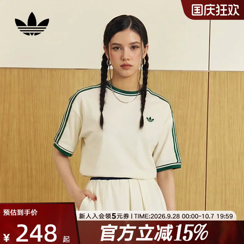 adidas阿迪达斯三叶草短袖夏季新款男子经典宽松休闲T恤  KW5690