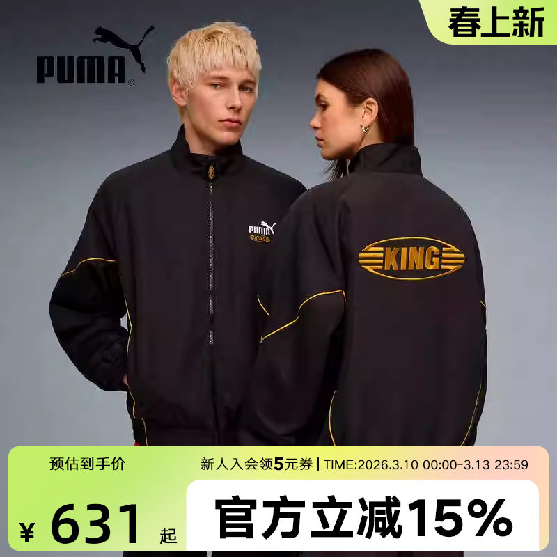 PUMA彪马春季新款男女休闲运动服黑色夹克保暖夹棉外套636856-01