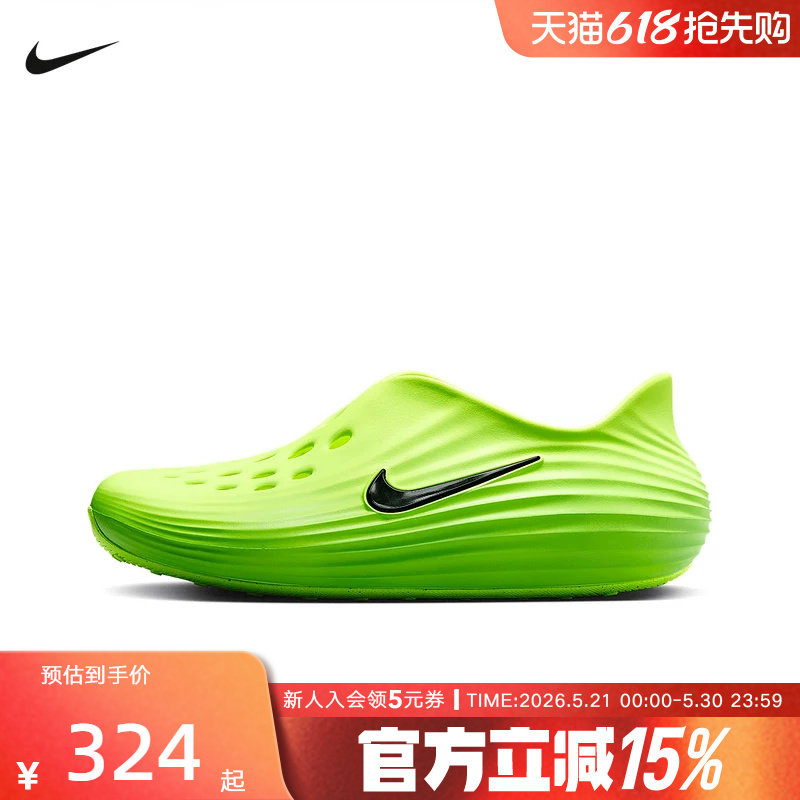 Nike耐克洞洞鞋男女鞋夏新款Rejuven8一脚蹬软弹凉拖鞋H