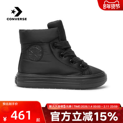 匡威All Star Elements Boot秋冬季新品保暖面包鞋休闲鞋A12941C