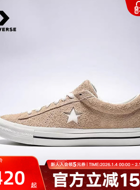 Converse匡威2026春季新品男女同款卡其运动休闲鞋板鞋 A17736C