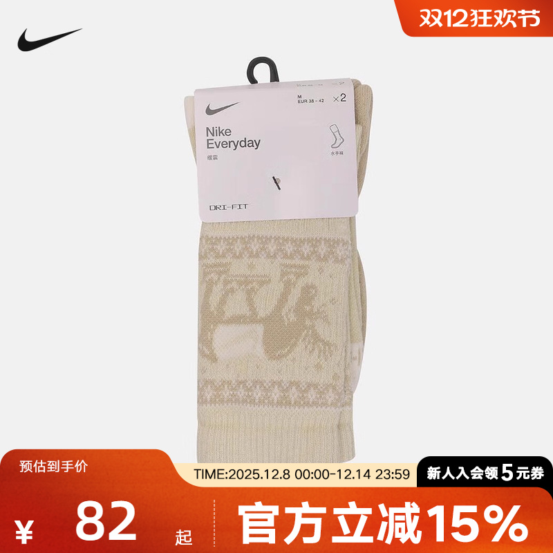 NIKE耐克袜子男袜女袜新款运动袜圣诞节图案高帮长筒袜HV6939-902