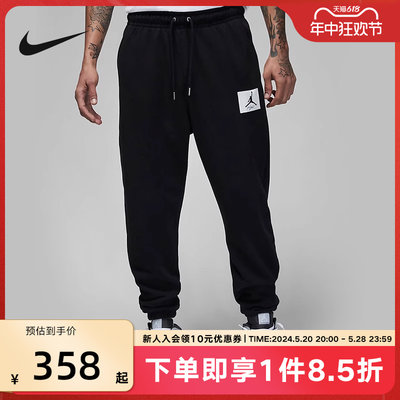 Nike耐克男子运动训练束脚长裤
