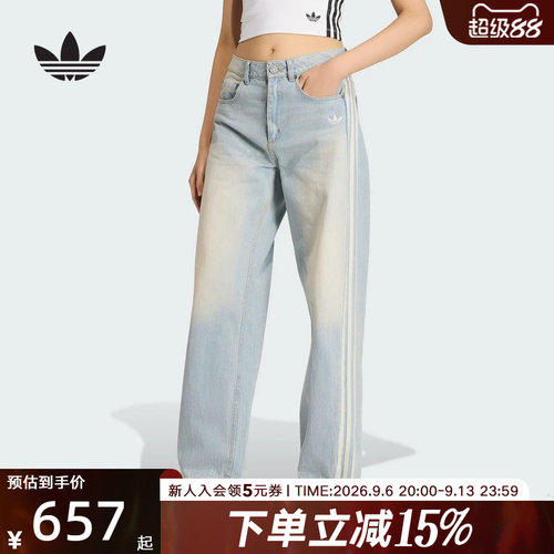 阿迪达斯三叶草女款宽松牛仔裤