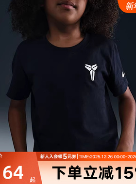 Nike耐克男女童新款舒适T恤大童新款棉休闲运动上衣HM5667-010