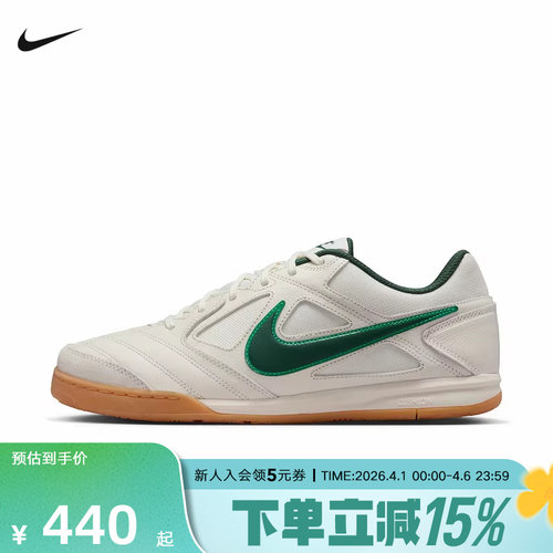 耐克男鞋运动鞋GATO轻便薄底鞋舒适百搭复古平底足球鞋HQ6019-103