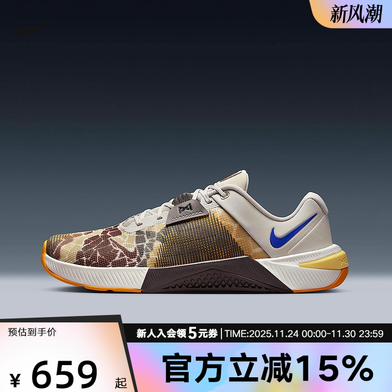 耐克男鞋Nike Metcon 10室内健身鞋综合训练运动休闲鞋HQ2615-001
