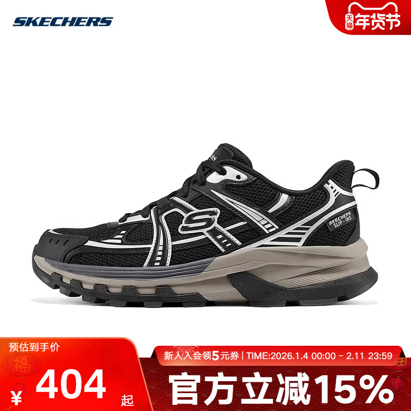 Skechers斯凯奇男秋老爹缓震耐磨休闲透气跑步休闲鞋 211254/BLK,运动鞋new,运动休闲鞋,淘宝优惠券,粉丝福利购,淘宝优惠卷