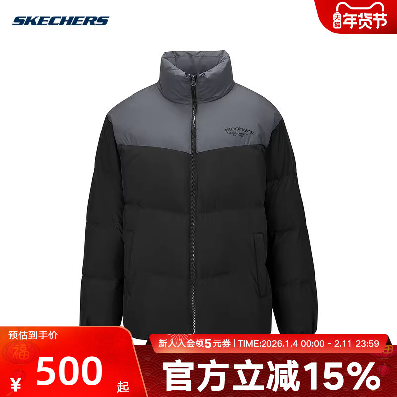 Skechers斯凯奇男女外套立领羽绒服冬防风保暖夹克L425U009/0018,运动服/休闲服装,运动羽绒服,淘宝优惠券,粉丝福利购,淘宝优惠卷