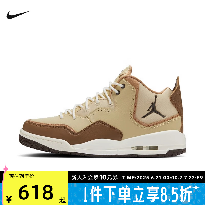 Nike耐克2025夏季男鞋JORDAN COURTSIDE 23中帮篮球鞋 HV1812-221