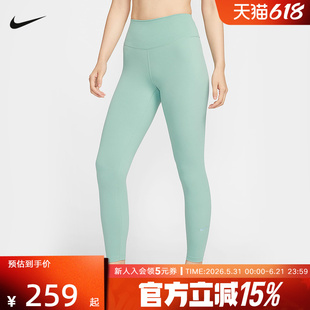 耐克女子紧身裤NIKE ONE 速干高腰九分裤普拉提瑜伽FN3233-017