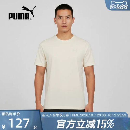 PUMA彪马夏季新款男士简约休闲宽松透气运动印花短袖T恤638592-91