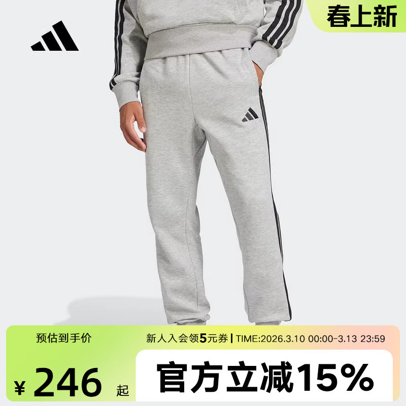 adidas阿迪达斯冬季新款加绒运动休闲罗纹裤口男针织长裤 JE6318