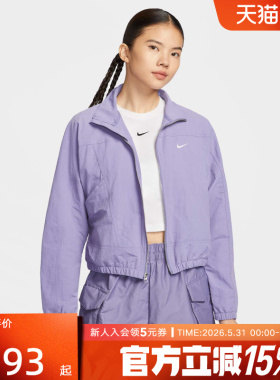 耐克NIKE新品春女梭织夹克运动休闲时尚短款外套 HJ1000-527