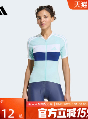 adidas阿迪达斯2026夏女TEMP MER JSY W骑行短袖运动比赛服KB9577