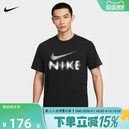 Nike耐克男子短袖夏HYVERSE DRI-FIT速干百搭T恤HQ7988-010