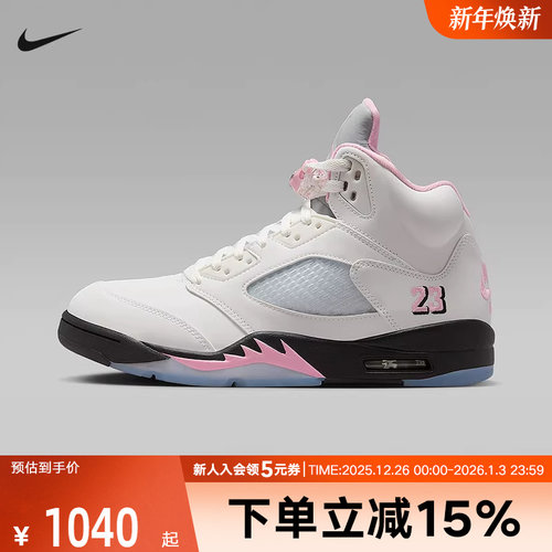 JORDAN耐克男鞋AJ5复刻休闲鞋运动鞋中帮复古篮球鞋HQ7978-102