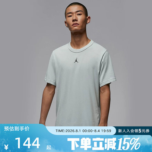 耐克男时尚潮流运动休闲短袖T恤