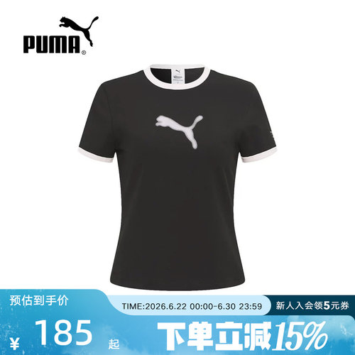 PUMA彪马飞天小女警联名夏季新款女休闲运动印花短袖T恤637865-01