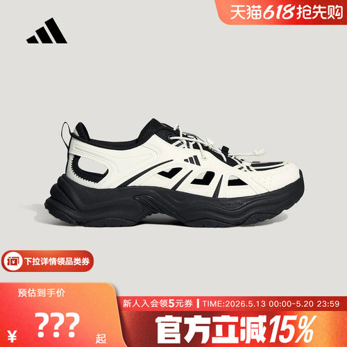 adidas阿迪达斯2026秋中性休闲鞋厚底老爹鞋Fin Pulse凉鞋 LA1995
