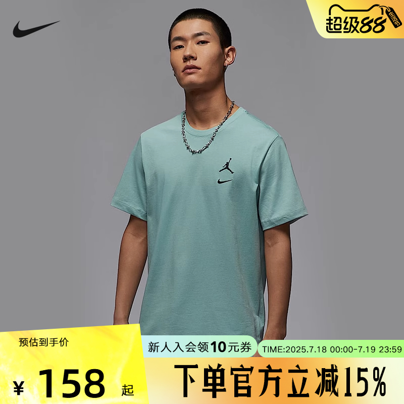 NIKE耐克短袖男2025夏JORDAN背标印花宽松棉质运动T恤IB8915-309