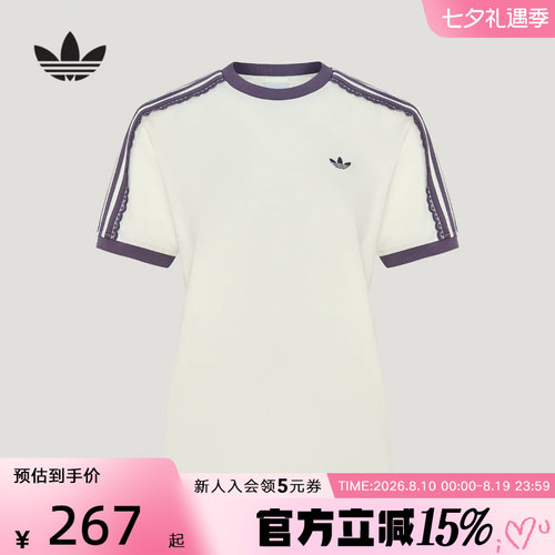 adidas阿迪达斯三叶草女优雅蕾丝边休闲运动短袖T恤上衣 LF2332