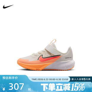 Nike耐克男女童鞋新款SONIC FLY 软弹透气轻便跑步鞋FZ0016-103