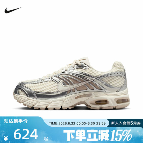 耐克女鞋Nike Air Max Moto 2K缓震透气网面复古跑步鞋HQ2056-108