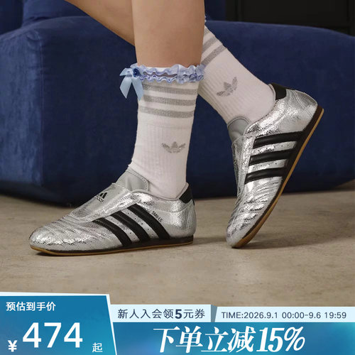 adidas阿迪达斯夏薄底跆拳道文化运动鞋TAEKWONDO女鞋JH9664