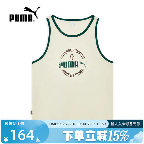 PUMA彪马夏季新款男女款凉感宽松美式复古无袖运动背心636295-87