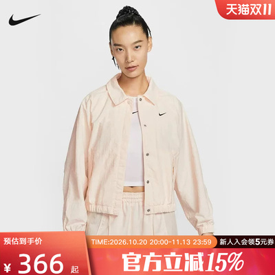 耐克女外套健身训练运动梭织夹克