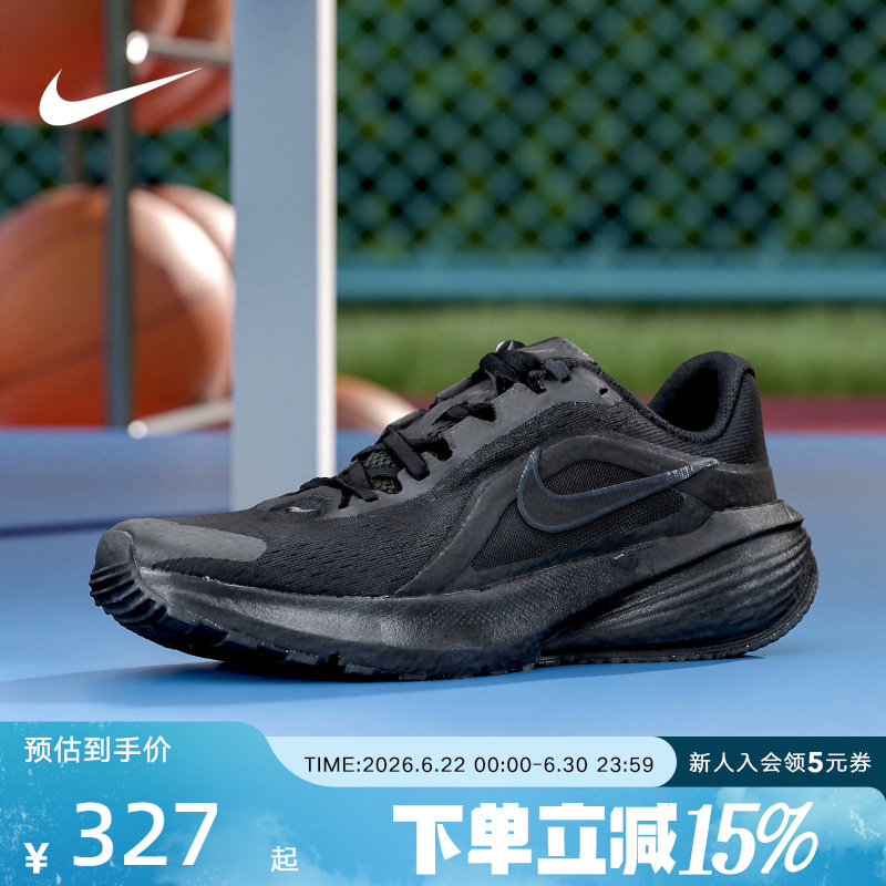 Nike耐克男鞋DOWNSHIFTER 14新款轻便透气运动跑步鞋IB1895-001 - 实物图