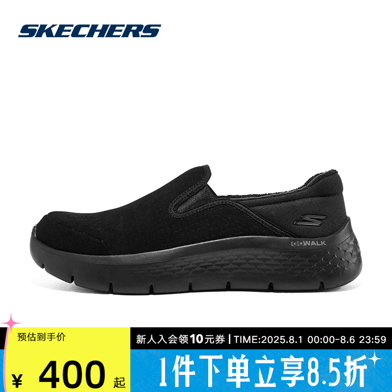 Skechers斯凯奇女休闲运动健步鞋