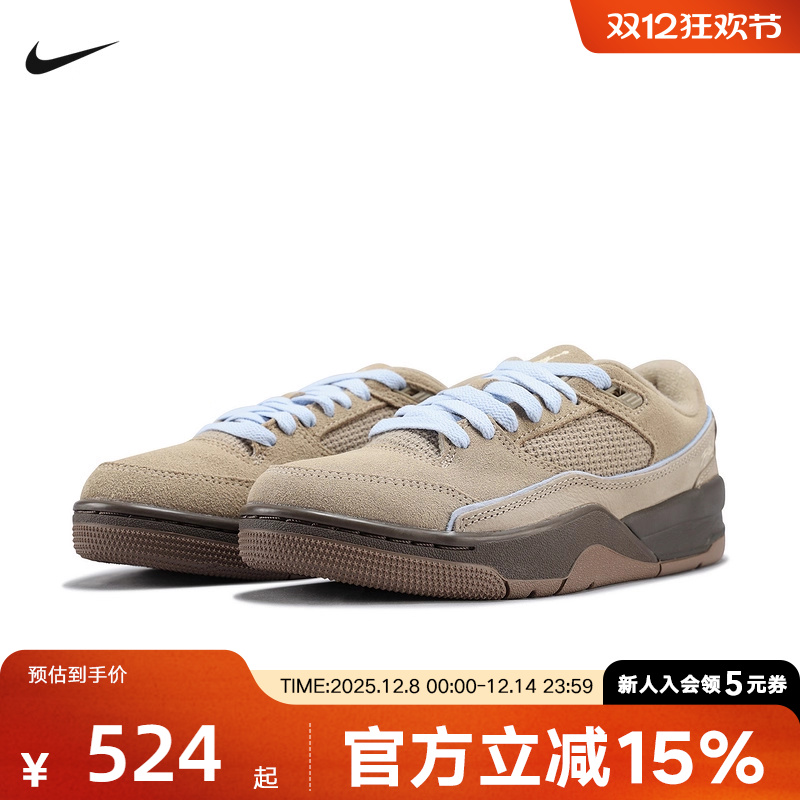 耐克女鞋JORDAN FLIGHT COURT卡其色福来鞋复古运动鞋IO7612-220