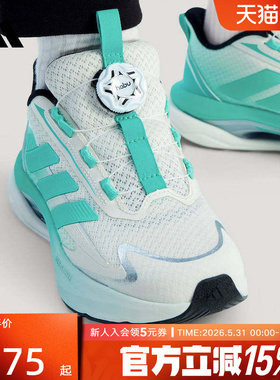 adidas阿迪达斯「LIGHTDART 闪电镖」2026春男大童跑步鞋 KK0331