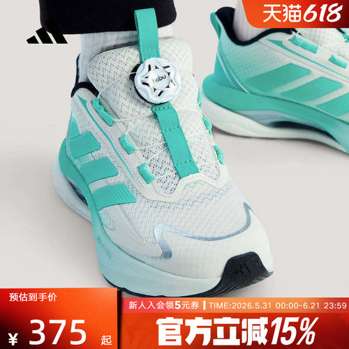 adidas阿迪达斯「LIGHTDART 闪电镖」2026春男大童跑步鞋 KK0331