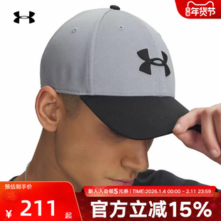 安德玛春夏新款Blitzing男子遮阳帽休闲运动帽鸭舌帽1376700-036